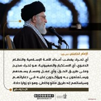 كلمات سياسية